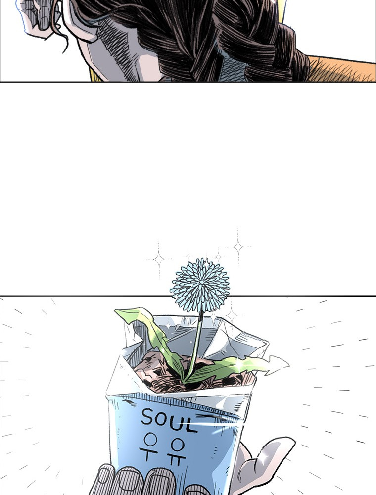 Fight Club Kindergarten Chapter 07 Bahasa Indonesia